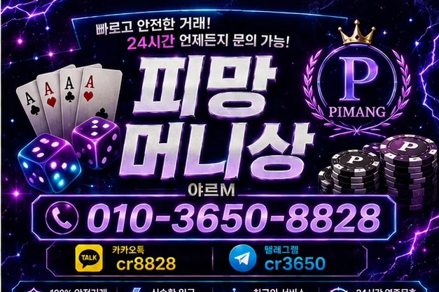 피망머니상: 당신이 알아야 할 모든 것