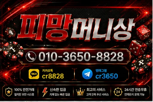 피망머니상, 현명한 이용을 위한 완벽 가이드